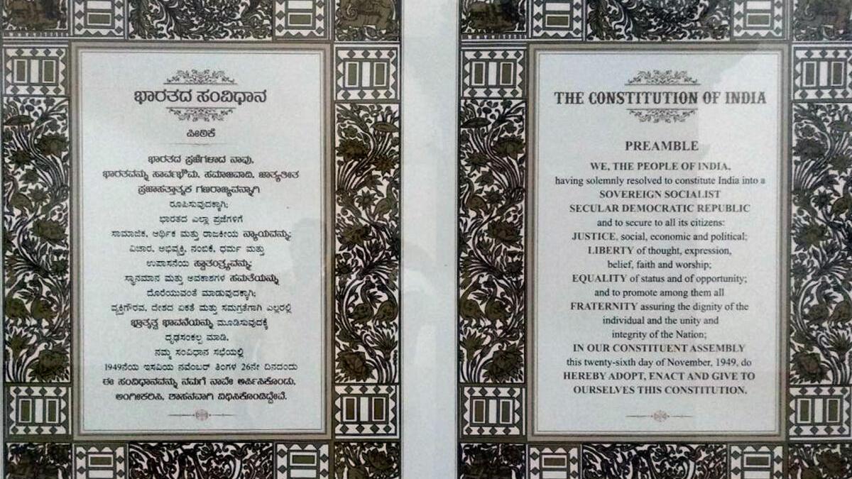 Of God, Gandhi and the Preamble